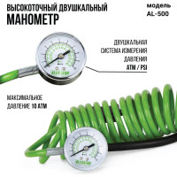 Воздушный компрессор ALLIGATOR AL-500