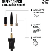 Воздушный компрессор ALLIGATOR AL-500