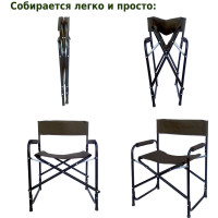 Складное кресло Green Glade РС420