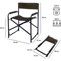 Складное кресло Green Glade РС420