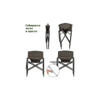 Складное кресло со столиком Green Glade РС521