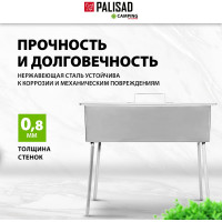 Двухъярусная коптильня с поддоном PALISAD 500x270x175 мм, нержавеющая сталь, 0.8 мм 69526