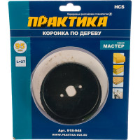 Коронка HCS по дереву Мастер (95 мм; 27 мм) ПРАКТИКА 918-948