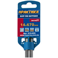Бур КВАДРО, серия Эксперт (14х530х670 мм; SDS-MAX) ПРАКТИКА 919-655