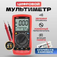 Универсальный мультиметр UNI-T UT 58A 13-1020