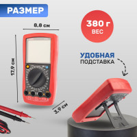 Универсальный мультиметр UNI-T UT 58A 13-1020