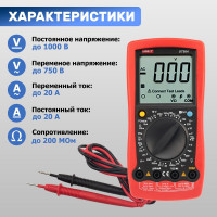 Универсальный мультиметр UNI-T UT 58A 13-1020
