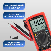Универсальный мультиметр UNI-T UT 58A 13-1020