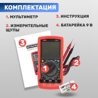 Универсальный мультиметр UNI-T UT 58A 13-1020