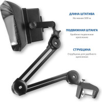 Дымоуловитель со штативом и переходником под рукав МЕГЕОН 02813 к0000018206