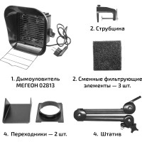 Дымоуловитель со штативом и переходником под рукав МЕГЕОН 02813 к0000018206