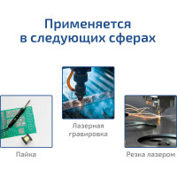 Дымоуловитель со штативом и переходником под рукав МЕГЕОН 02813 к0000018206
