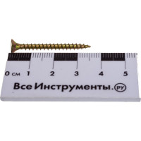 Шуруп Качественный КРЕПЕЖ желтый цинк 3,5x35, 220 шт. 0300443 КЧ