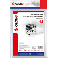 Мешки-пылесборники, синтетические для пылесоса 5 шт. OZONE MXT-251/5
