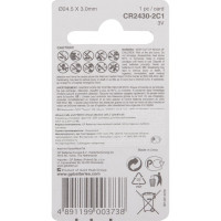 Литиевая дисковая батарейка GP Lithium CR2430 CR2430-8C1