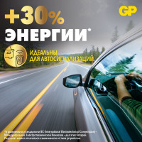 Литиевая дисковая батарейка GP Lithium CR2430 CR2430-8C1