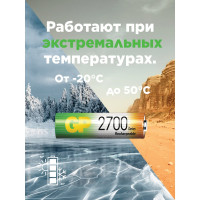 Перезаряжаемые аккумуляторы 270AAHC АА емкости 2650 4 шт. в промо-упаковке с LED светильником GP 270AAHC/USBLED-2CR4 15920401