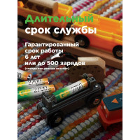 Перезаряжаемые аккумуляторы 270AAHC АА емкости 2650 4 шт. в промо-упаковке с LED светильником GP 270AAHC/USBLED-2CR4 15920401