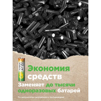 Перезаряжаемые аккумуляторы 270AAHC АА емкости 2650 4 шт. в промо-упаковке с LED светильником GP 270AAHC/USBLED-2CR4 15920401