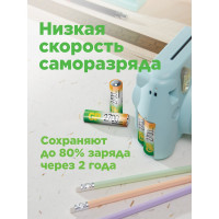 Перезаряжаемые аккумуляторы 270AAHC АА емкости 2650 4 шт. в промо-упаковке с LED светильником GP 270AAHC/USBLED-2CR4 15920401