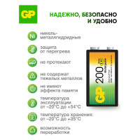 Перезаряжаемые аккумуляторы GP 20R8H 9V Крона 1 шт. в блистере. 20R8H-2CRU1 20R8H-2CRU1 15920400