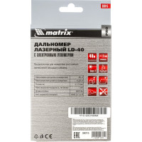 Лазерный дальномер с электронным угломером Matrix LD-40 38015
