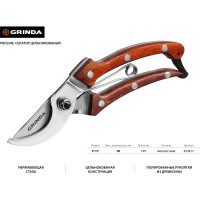 Компактный плоскостной секатор Grinda PRO Line из нержавеющей стали 423417