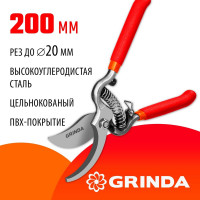 Плоскостной секатор Grinda 423103