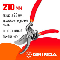 Плоскостной секатор Grinda 423105