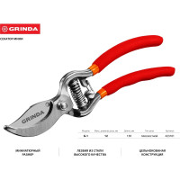 Плоскостной секатор-мини Grinda 423101
