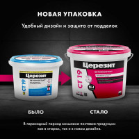 Грунтовка бетонконтакт Церезит CT 19 15 кг 1/44 22871 1454848