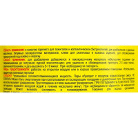 Бензин Галоша ЯСХИМ, ПЭТ 0,5 л 4607059912788