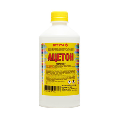 Ацетон ЯСХИМ, ПНД 0,5 л 4607059912771
