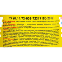 Сольвент ЯСХИМ, ПЭТ 1 л 4607059911736