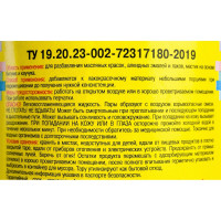 Уайт-спирит ЯСХИМ, ПЭТ 0,5 л 4607059912030