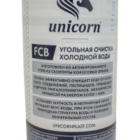 Картридж из скорлупы кокосовых орехов Unicorn FCB 10