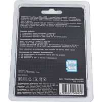 Блок питания Robiton TinyCharger/MicroUSB BL1 14102