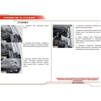 Газовые упоры капота АвтоУпор для Volkswagen Polo V седан 2010-2020, 2 шт., UVWPOL012