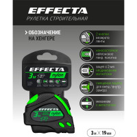 Рулетка 3м/19 мм с магнитом, автостопом, лентой нейлон EFFECTA Nylon 580319