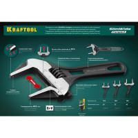 Разводной ключ KRAFTOOL SlimWide Compact 160/43 мм 27266-25