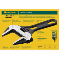 Разводной ключ KRAFTOOL SlimWide Compact 160/43 мм 27266-25