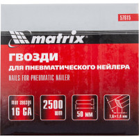 Гвозди для пневматического нейлера (16GA, сечение 1,6х1,4, длина 50 мм, 2500 шт.) MATRIX 57615