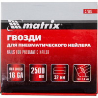 Гвозди для пневматического нейлера (16GA, сечение 1,6х1,4, длина 32 мм, 2500 шт.) MATRIX 57605
