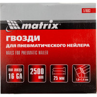 Гвозди для пневматического нейлера (16GA, сечение 1,6х1,4, длина 25 мм, 2500 шт.) MATRIX 57603