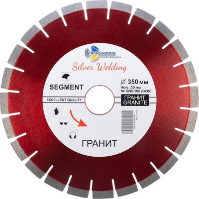Диск алмазный отрезной TRIO-DIAMOND 35050 Grand Segment Гранит SWG902