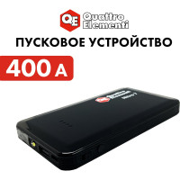 Пусковое устройство QUATTRO ELEMENTI Nitro 7 7500 мАч 790-304