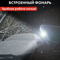 Пусковое устройство QUATTRO ELEMENTI Nitro 7 7500 мАч 790-304