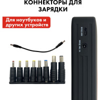 Пусковое устройство QUATTRO ELEMENTI Nitro 9 9000 мАч 790-311