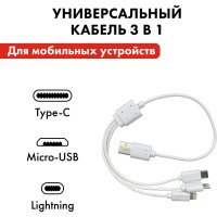 Пусковое устройство QUATTRO ELEMENTI Nitro 9 9000 мАч 790-311
