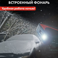 Пусковое устройство QUATTRO ELEMENTI Nitro 9 9000 мАч 790-311